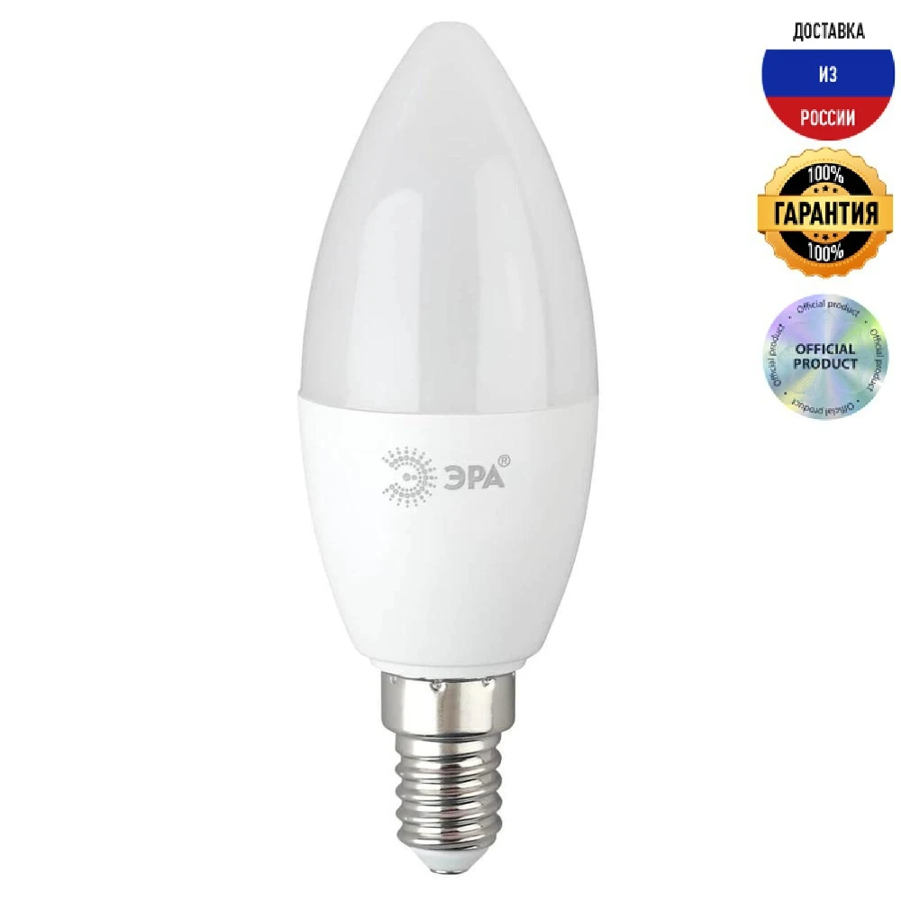 Лампа светодиодная ЭРА E14 6W 6500K матовая B35-6W-865-E14 R Б0045339 | Освещение
