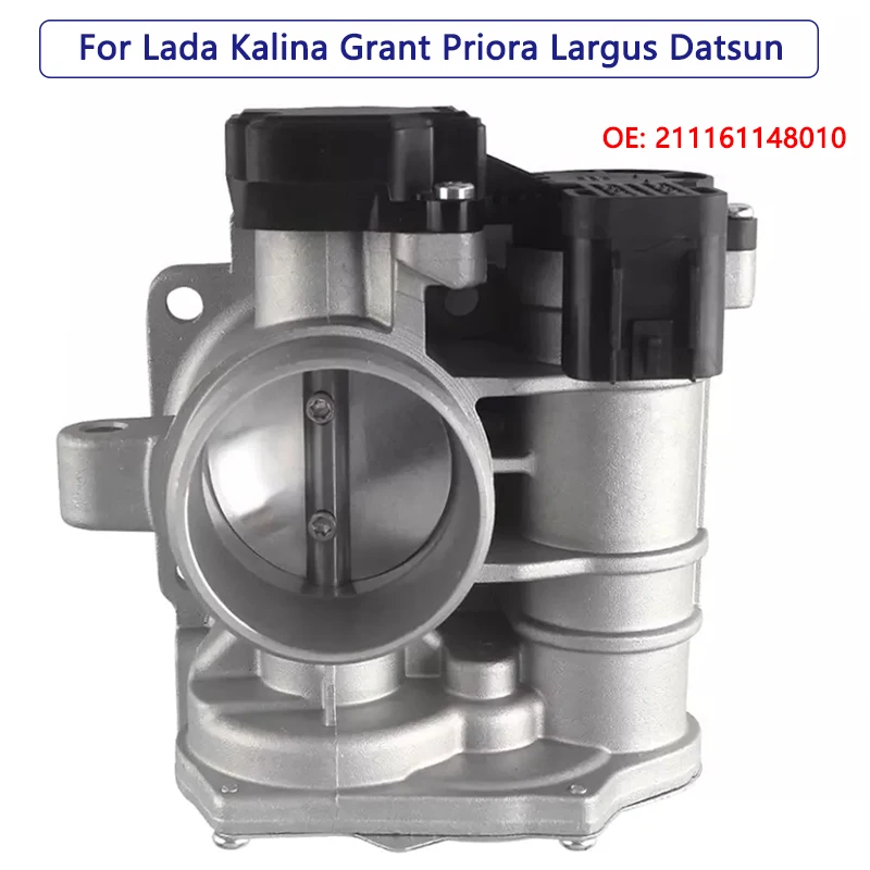 

Новинка 211161148010, корпус дроссельной заслонки для Lada Kalina 2 Granta Priora Largus Datsun VAZ с 8-клапанными двигателями для автомобилей с электрогазом