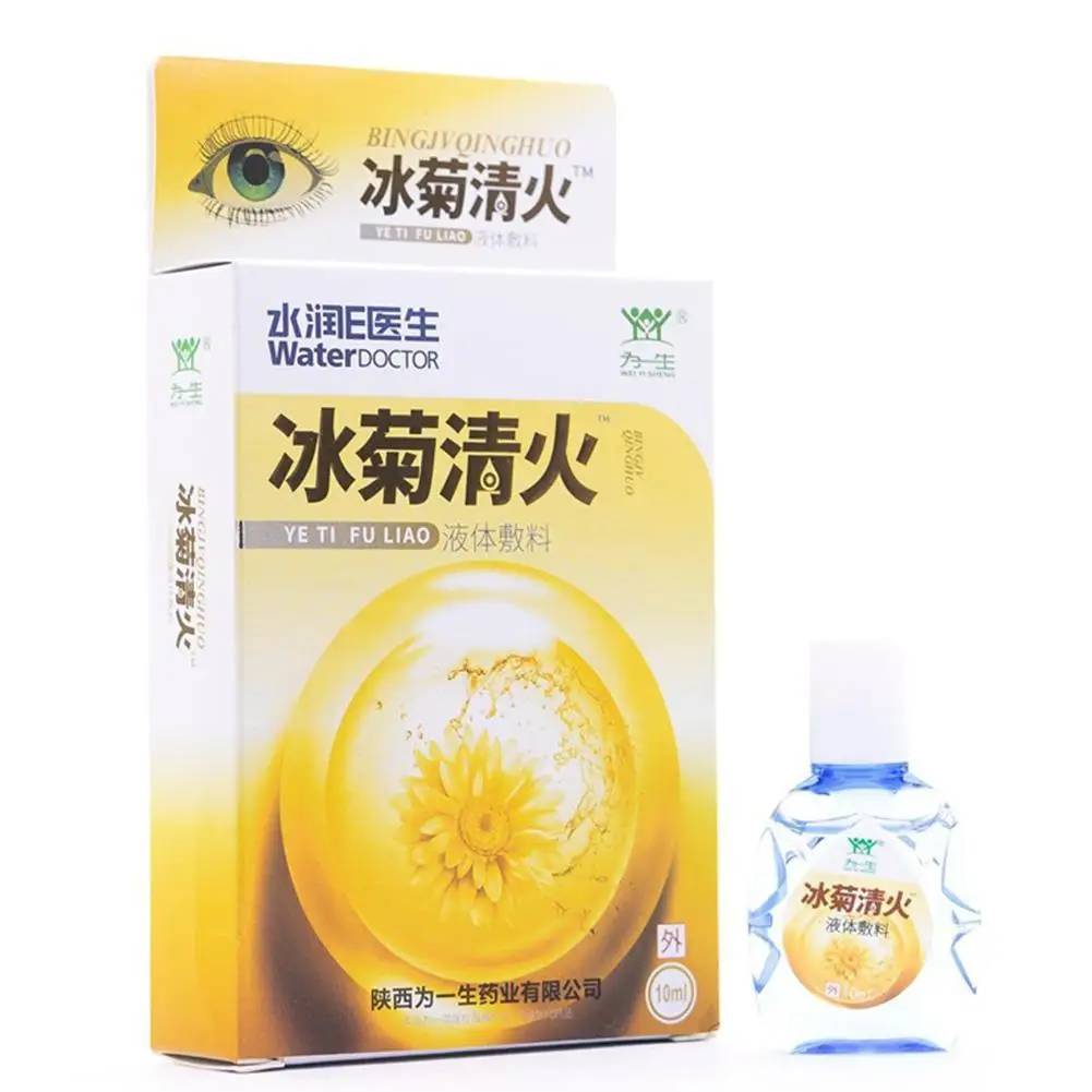 10ml Eye Drops Care Liquid Chrysanthemum Dressing Suitable For Blurred Cloudy Eyeball To Relieve Fatigue |