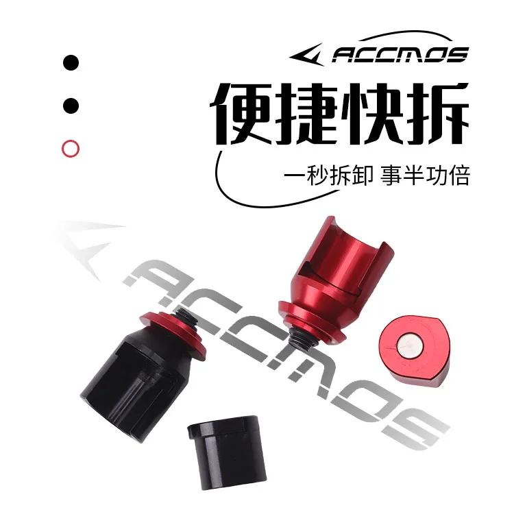 Compound Bow stabilizer Quick Release Magnetic attraction aluminum alloy quick disconnect adapter for archery Shooting accessory archery bow stabilizer set