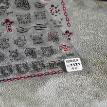 

2022 5D Stickers for Nails Cross Tiger Line Stripe Nail Art Decorations Stereoscopic Sticker Accessories Anaglyph Effect Design