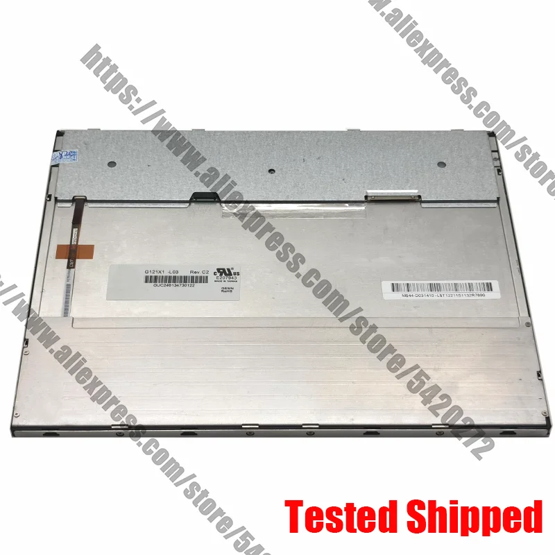 새로운 G121X1-L03 12.1인치 LCD 화면은 공장 출고 전에 테스트를 거쳤습니다.