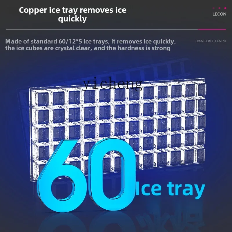 XL ice machine automatic small milk tea shop thick ice slow melting commercial making all-in-one machine