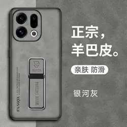 Matte Leather Armor Phone Case with Magnetic Stand and Camera Protection for OPPO Find X8S Plus (Grey)
