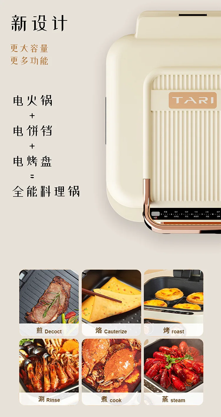 Description Picture 3 of itemDeepened Removable Electric Griddle Double Sided Heating Floating Household Breakfast Pancake Maker Nonstick Cooking Appliance