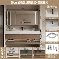 Luxury Rock Plate Bathroom Cabinets Intelligent Mirror Household Wash Up Bathroom Cabinets Open Washbasin Furniture Gabinetti JT 4