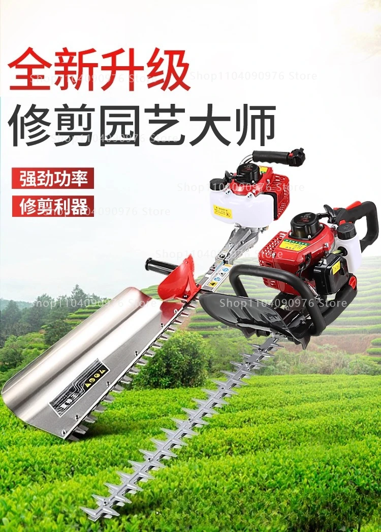 Hedge trimmer High power tea picking trimmer Landscaping backpack heavy repair k