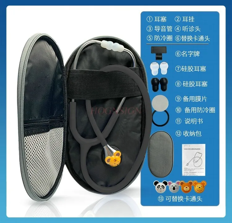 Pediatric stethoscope 1set medical professional respiratory sound fetal heart pediatric animal cartoon frequency conversion