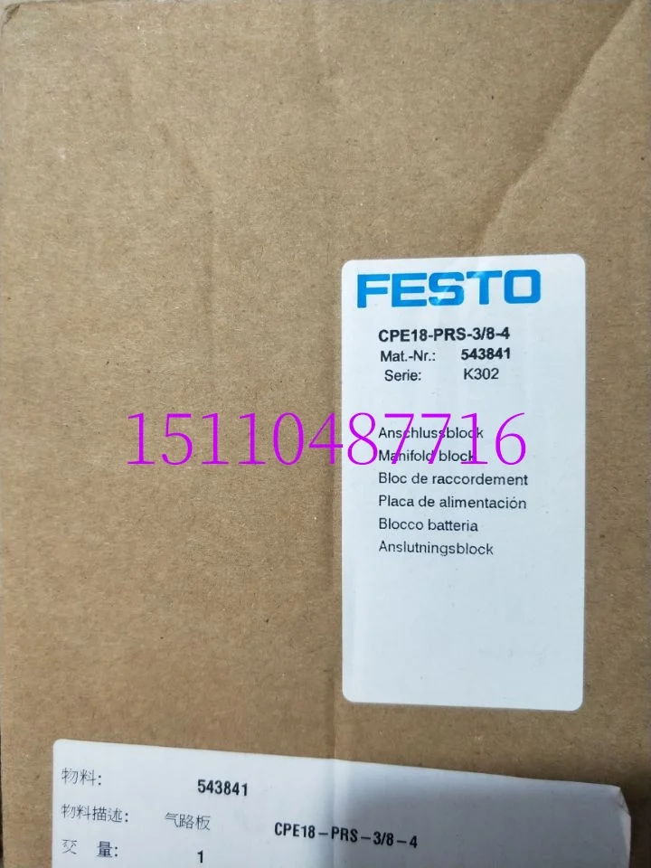 

Festo FESTO газовая обработка, элемент освещения/2: C3: J1: Φ 8025357