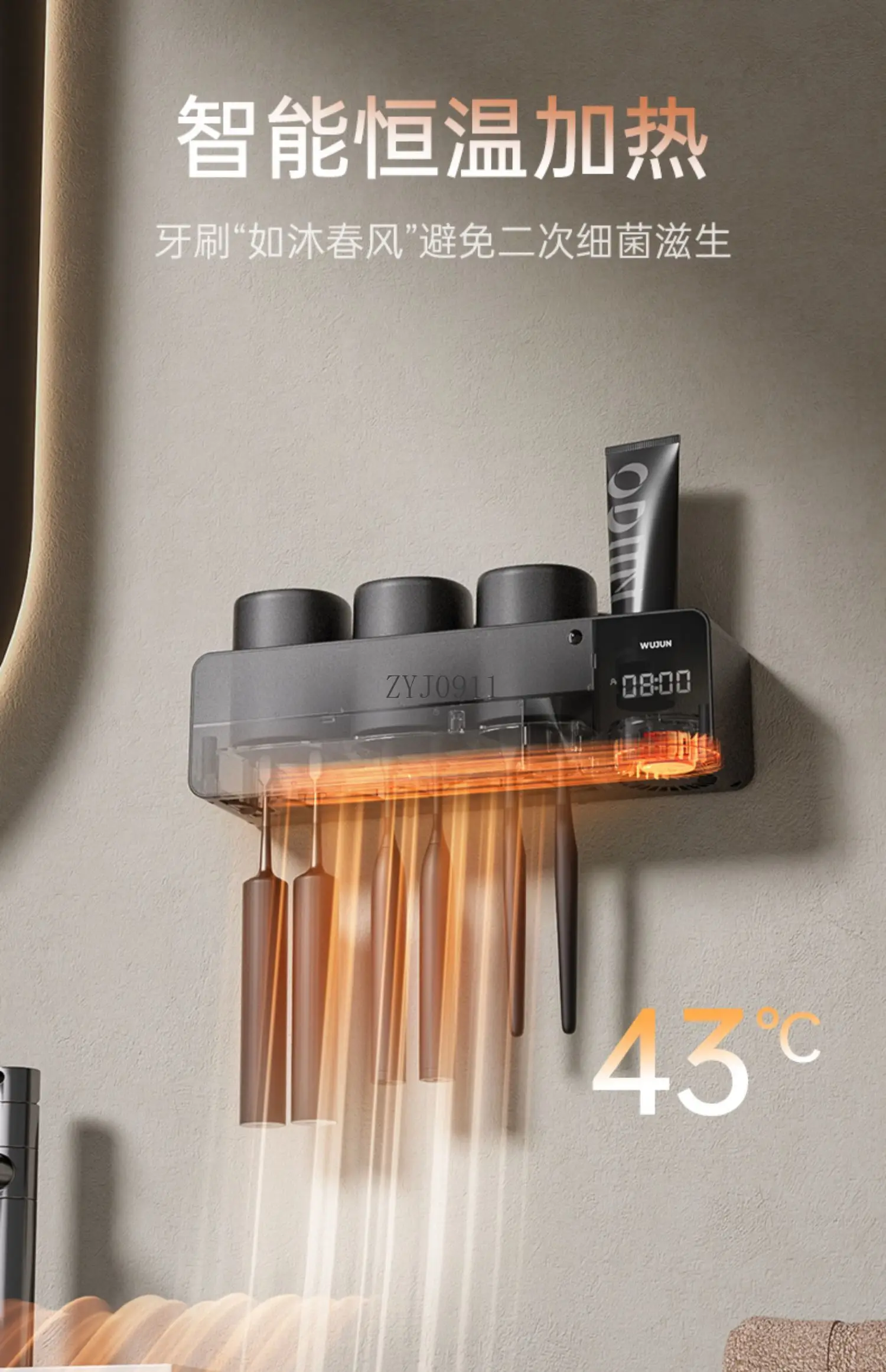 Smart Toothbrush Sterilizer Sterilization Drying UV Bathroom Toothbrush Holder Electric Shelf