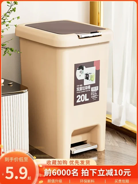 Poubelle 100 Litres A Pedale - Poubelles - AliExpress