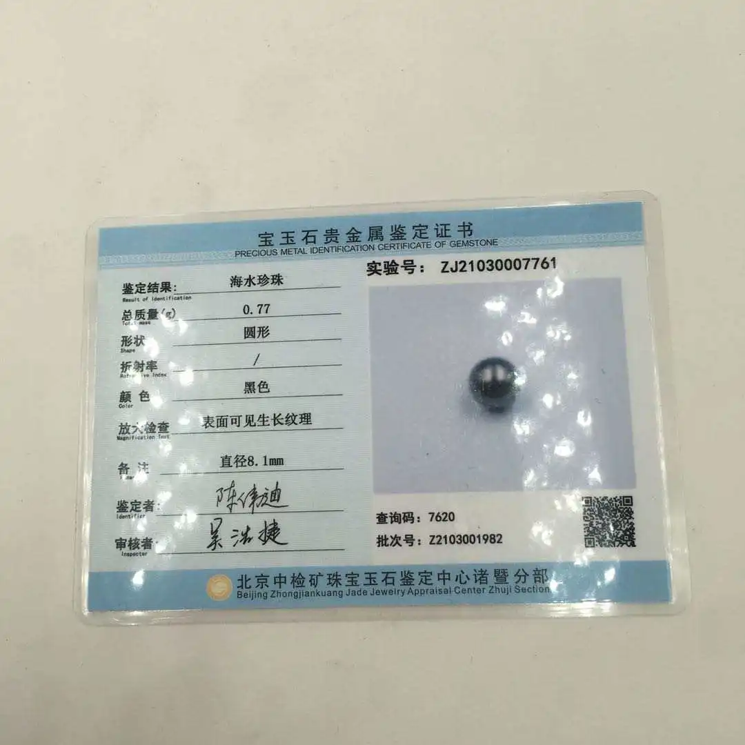 DIY PEARL BEADS,9-14 mm good luster AA tahiti round pearl,100% Nature black tahiti sea pearl loose pearl,half or no hole 3