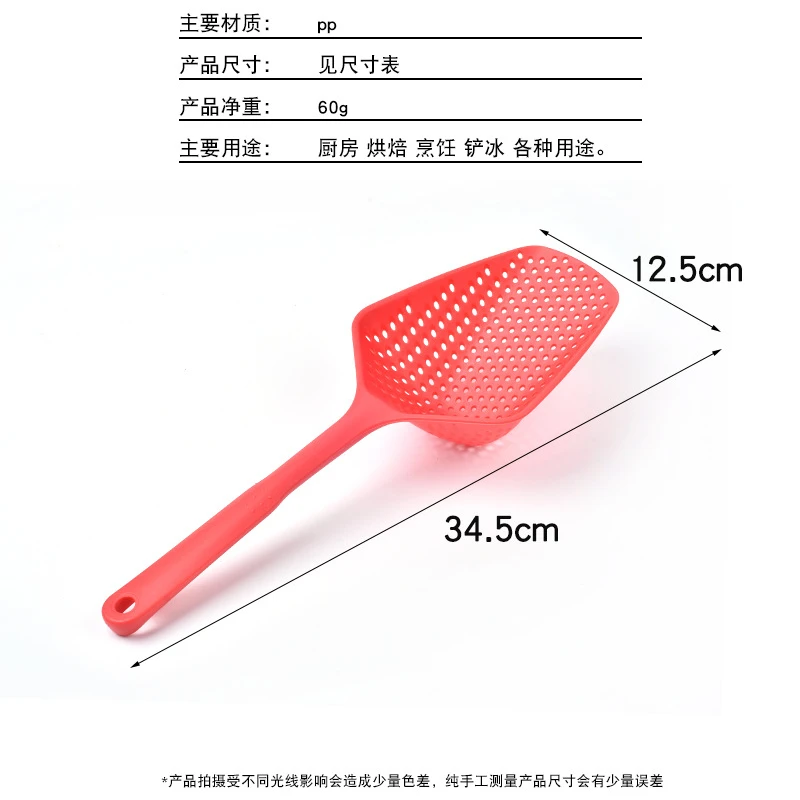 1PCS Strainer Spoon Large Funnel Fried Food Strainer Vegetable Food Water Filter Portable Home Kitchen Cooking Tools
