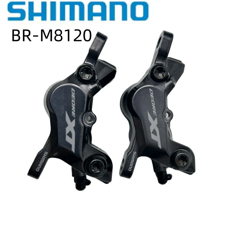 シマノ DEORE XT M8120 ブレーキ BR-M8120 N03A/D03S/D02S/N04C
