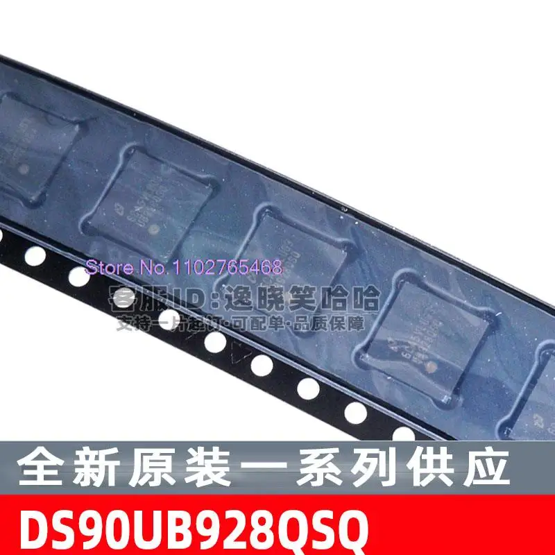 

DS90UB928Q-Q1 / DS90UB928 DS90UB928QSQ