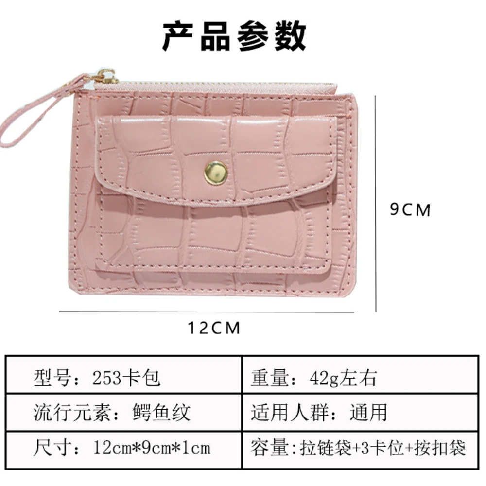 Fashion PU Leather Women Wallet Zipper Pocket Coin Purse Pouch Clutch Bag Multi-card ID Credit Card Badge Holder Mini Purse