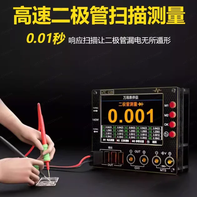 i2C C09 파형 전류계, 다중 디지털 디스플레이 모드, 충전 감지/전압 측정, 멀티미터 기능