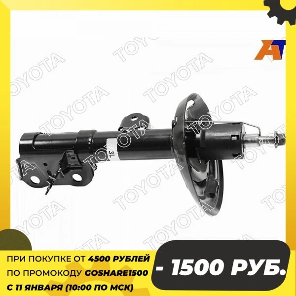 Stand Front Toyota Rav4 19 Ma Fks Lh Toyota 485 8z242 Shock Absorber Struts Aliexpress Stand Front Toyota Rav4 19 Ma Fks Lh Toyota 485 8z242 Shock Absorber Struts Aliexpress
