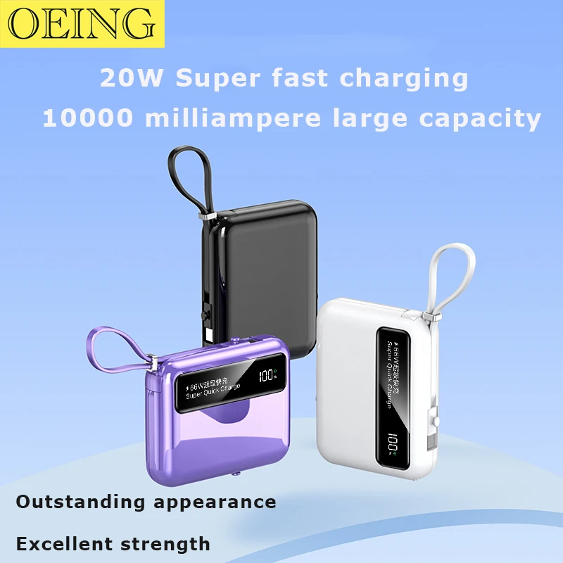 

10000mAh large capacity 22W digital display multi interface fast charging power bankbuilt-in line controlled portable power bank