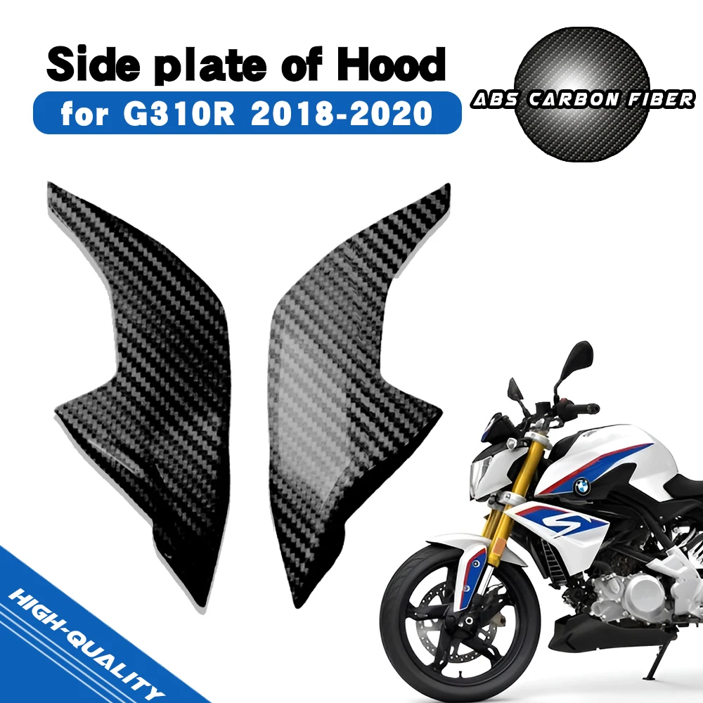 

For BMW G310R 2018-2020 Carbon Fiber Color Front Side Nose Cover Panel Fairing Cowl Protect Motorcycle BMW G310R Accessories