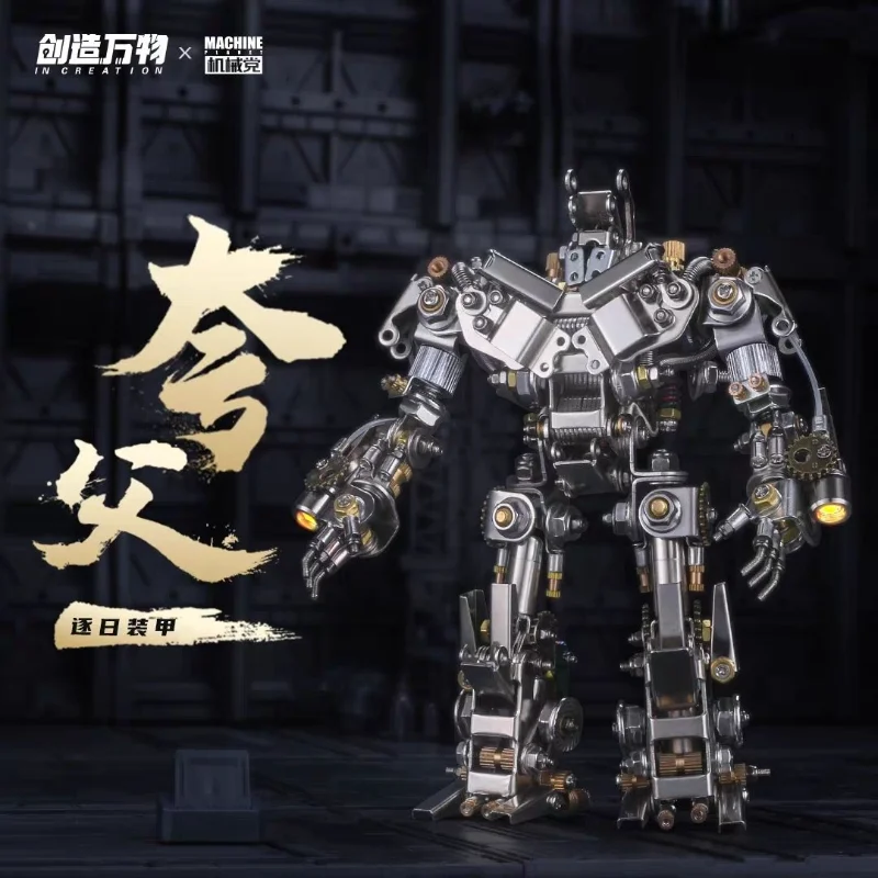 

DIY Model Building Kit for Men - Transformable Kuafu Armor, Creative Gift for Festivals