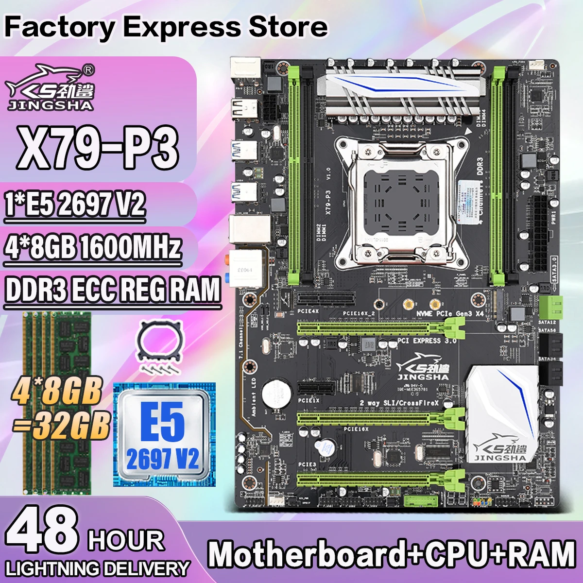 Carte mère South China X79 ATX avec CPU Intel Xeon E5 - Configuration