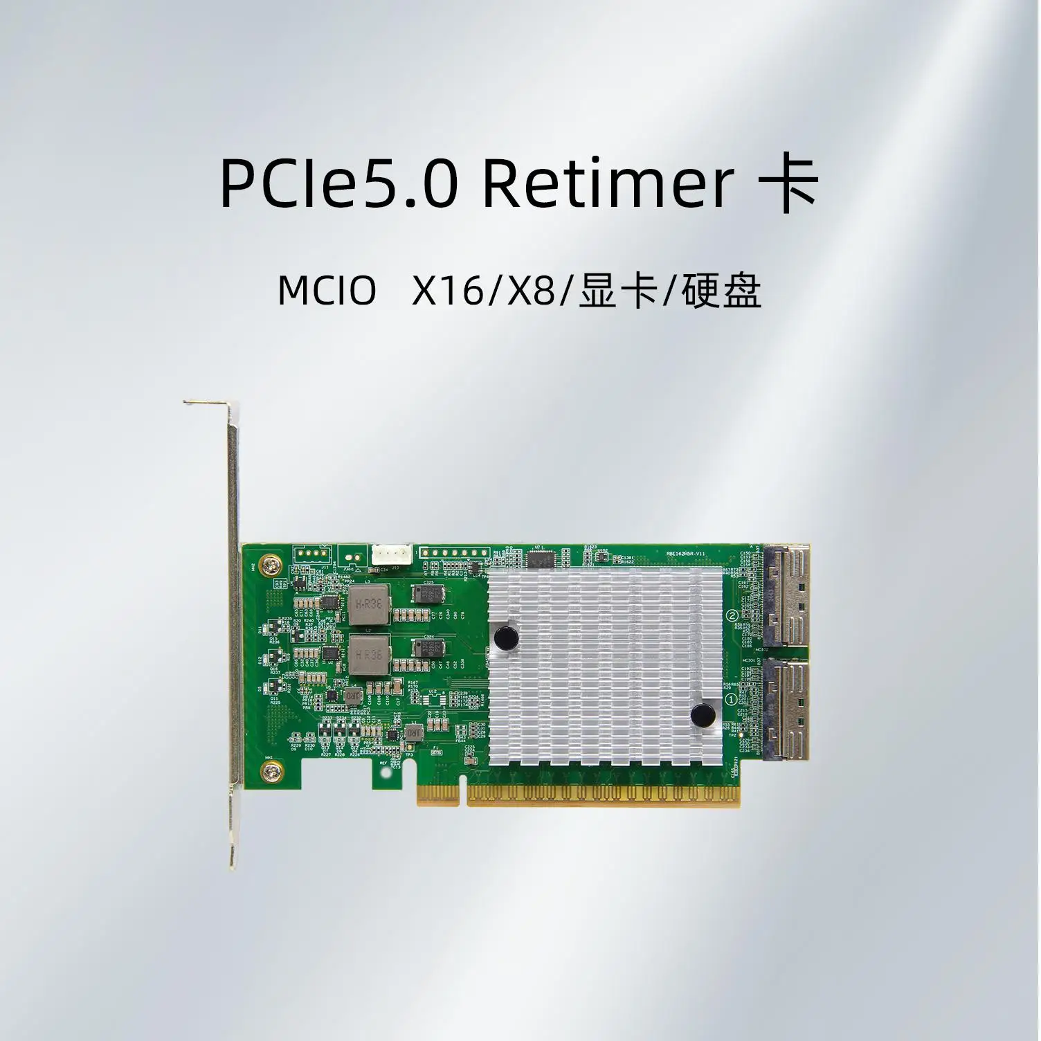 PCIe 5.0 Retimer Card: The Ultimate Solution for Stable High-Speed Data ...