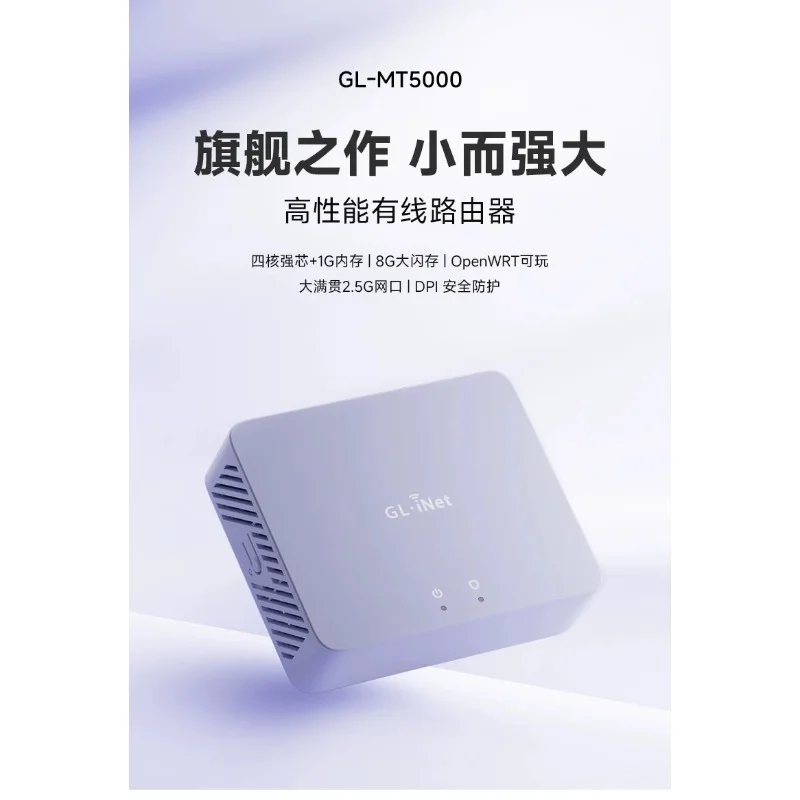 Glinet MT5000 маршрутизатор | AliExpress