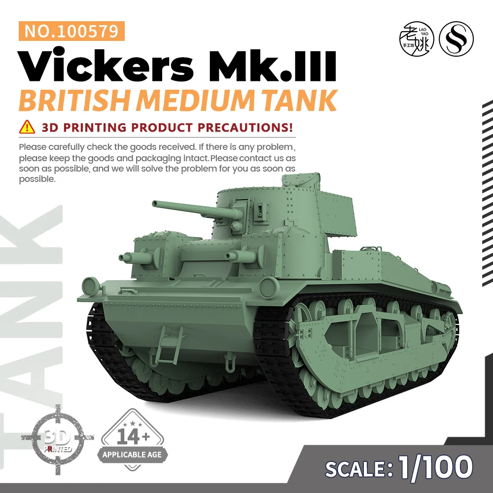 

SSMODEL SS100579 1/100 15 мм комплект военной модели WarGaming, британский средний танк Vickers Mk.III