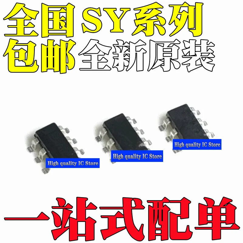 5PCS SY8120B1ABC SY5830BABC SY8009 SY8121 SY5830 SY7201ABC SY7152 ...