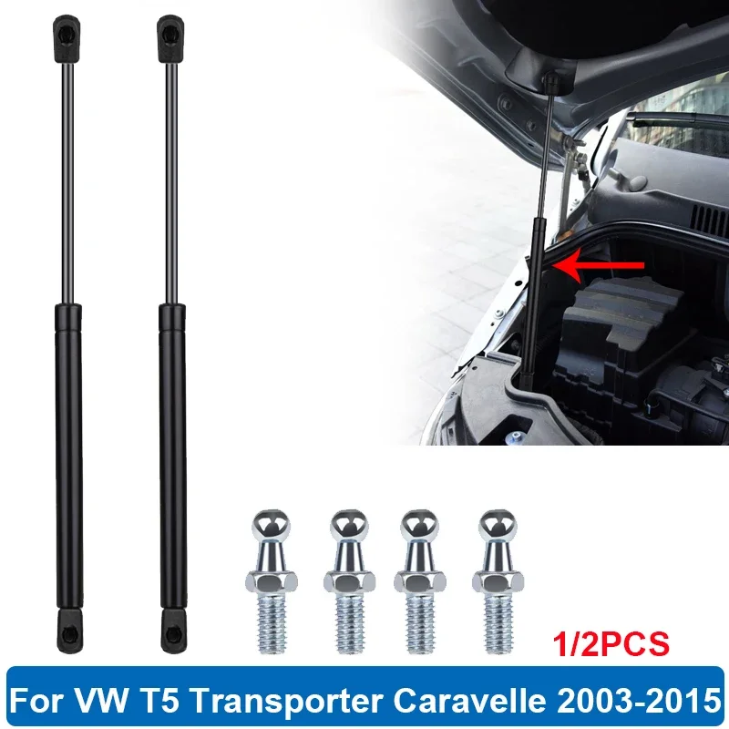 

Передняя крышка капота газовой стойки для VW T5 Transporter Caravelle 2003-2015, подъемная пружина 7E0823359, автомобильные аксессуары