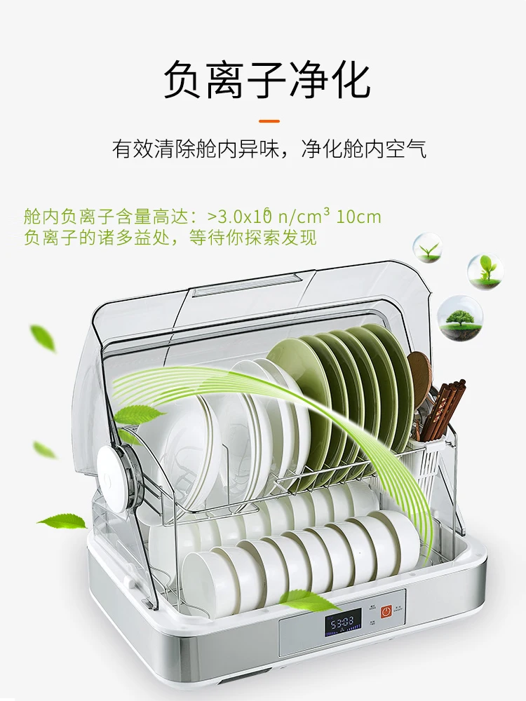 HZ-BJG62 Disinfection cabinet vertical stainless steel kitchen desktop drying disinfection cupboard small household cupboard