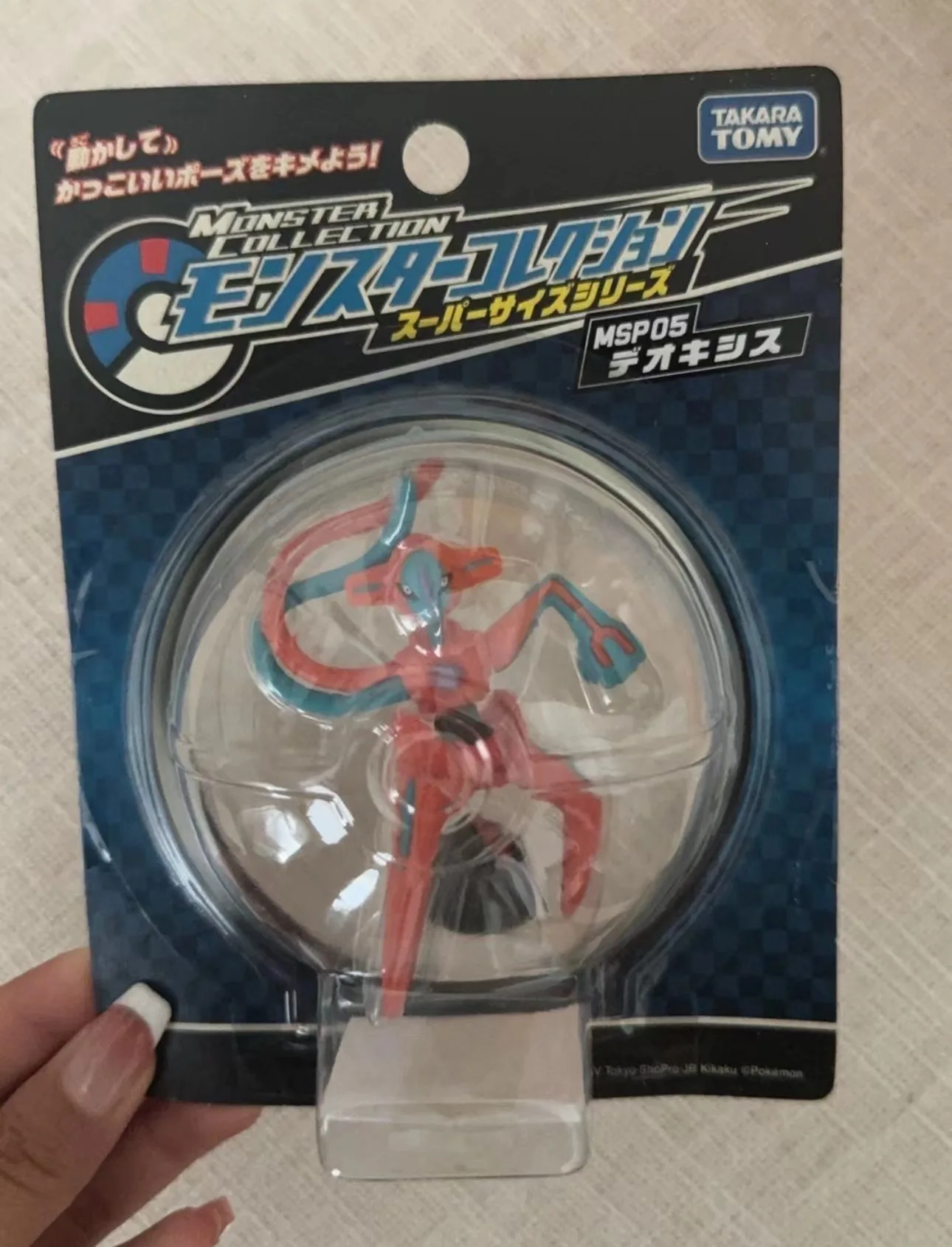 thumbnail image 1 of Figura original de Takara Tomy Pokémon Select Articuno Charizard Greninja Samurott Moncoll Ex Mc Pokémon Pikachu Monster Collection, 1 of 5