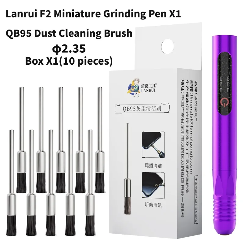 LANRUI QB95 먼지 제거 브러쉬, 휴대폰 이어폰 스피커 및 마더보드 부품 수리 도구