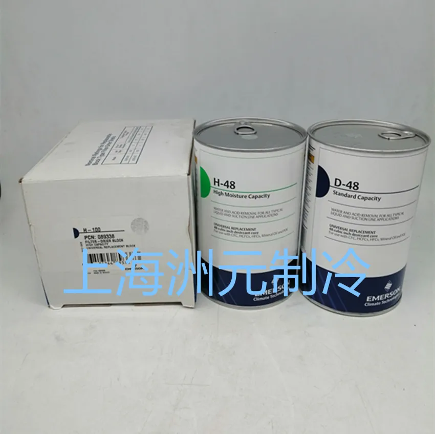 

Air conditioning refrigeration cold storage drying filter element D-48 H-100 H-48 UK W-48