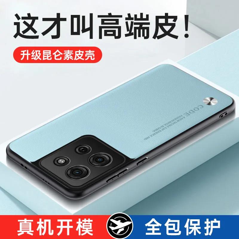 Luxury PU Leather Matte Silicone Phone Case Cover - Premium Protection