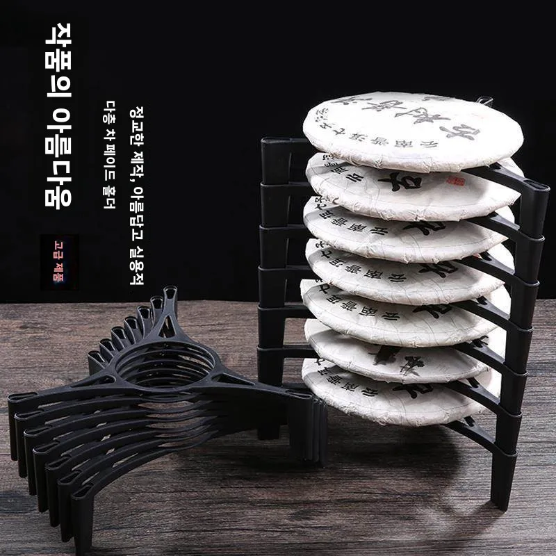 다층 푸얼차 케이크 진열대 차 액세서리 웍 차 랙 중국식 차 세트 액세서리 다도 용품