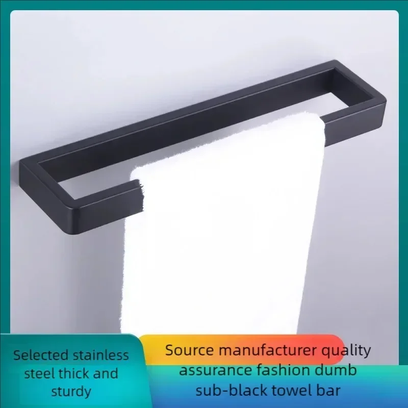 Black Stainless Steel Towel Holder Drill Wall Shower Shelf Kithchen Hanger Rail Bathroom Rack Self Adhesive Towel Rack Bathroom