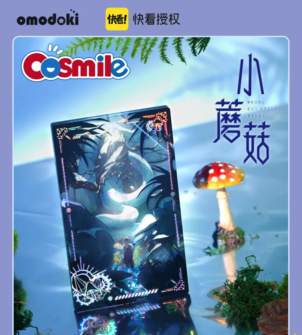 

Cosmile аниме гриб неправильный, но все равно правый An Zhe Lu Feng акриловая подставка с зыбучим песком настольное Аниме Косплей Милая C OM