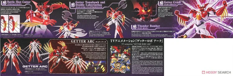 Sdb934b1b422545a3984eb6c0b9b5715cz - Gundam Merch