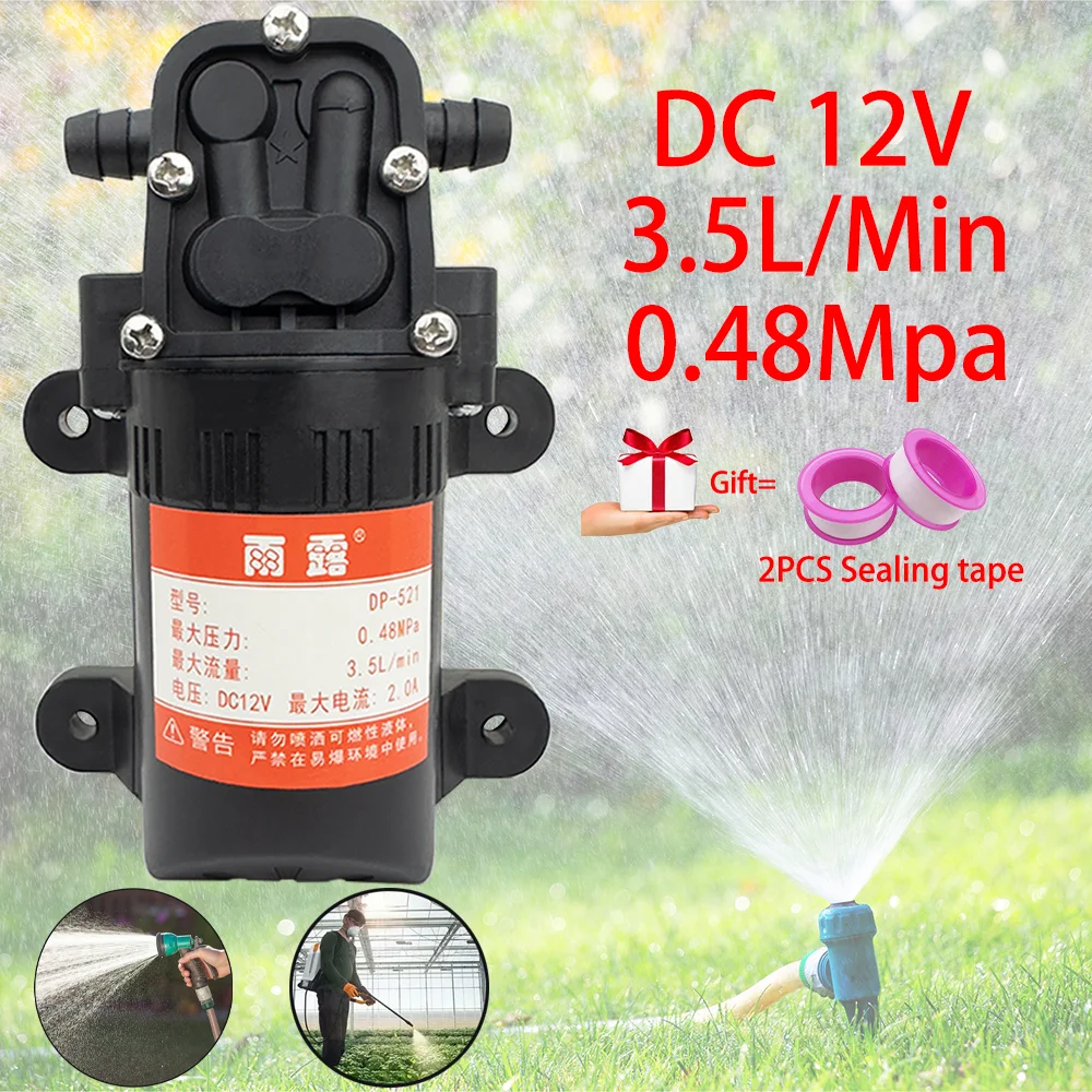 Water pump DC 12V 70PSI 3.5L/Min 0.48Mpa agricultural electric high pressure diaphragm for car wash