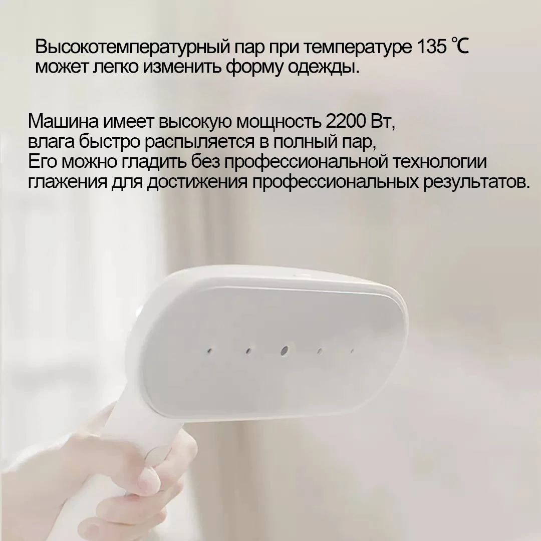 XIAOMI MIJIA آلة تنظيف الملابس بالبخار 2200 واط المنزلية النسيج البخار الحديد للملابس العمودي الكهربائية مكوّاة البخار الملابس مكاوي