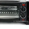 3-In-1breakfast machine Multifunctional breakfast machine Household high-end electric cake bell 3