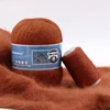 50+20g/Set Long Plush Hair Mink Cashmere Yarn Soft Warm Fine Quality Hand-Knitting Thread for Cardigan Scarf Suitable for Woman 6
