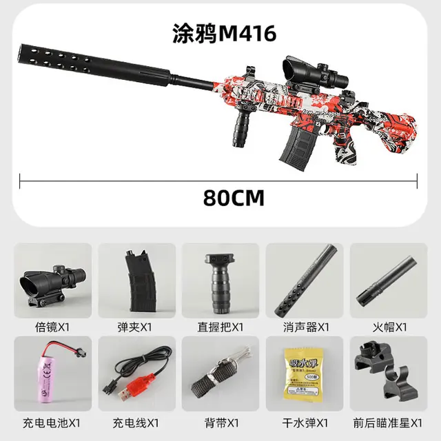 Electric Manual 2 Modes M416 M249 Water Gel Blaster Toy Guns Crystal Bomb Shooting Launcher Rifle Sniper For Adults Boys CS Go 2