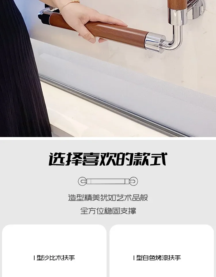 Description Picture 3 of itemSolid Wood Metal Handrail Support Bathroom Toilet Safety Accessories Old Man Anti-slip Pull Hand Booster Support Bar