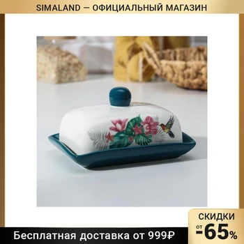 Изображение товара 0