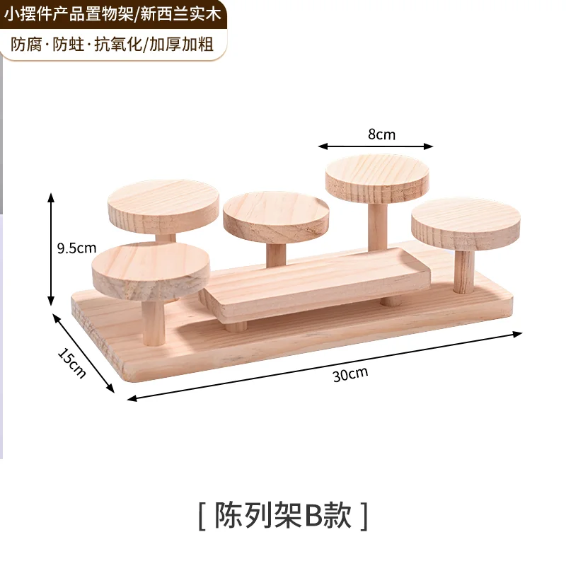 Display rack