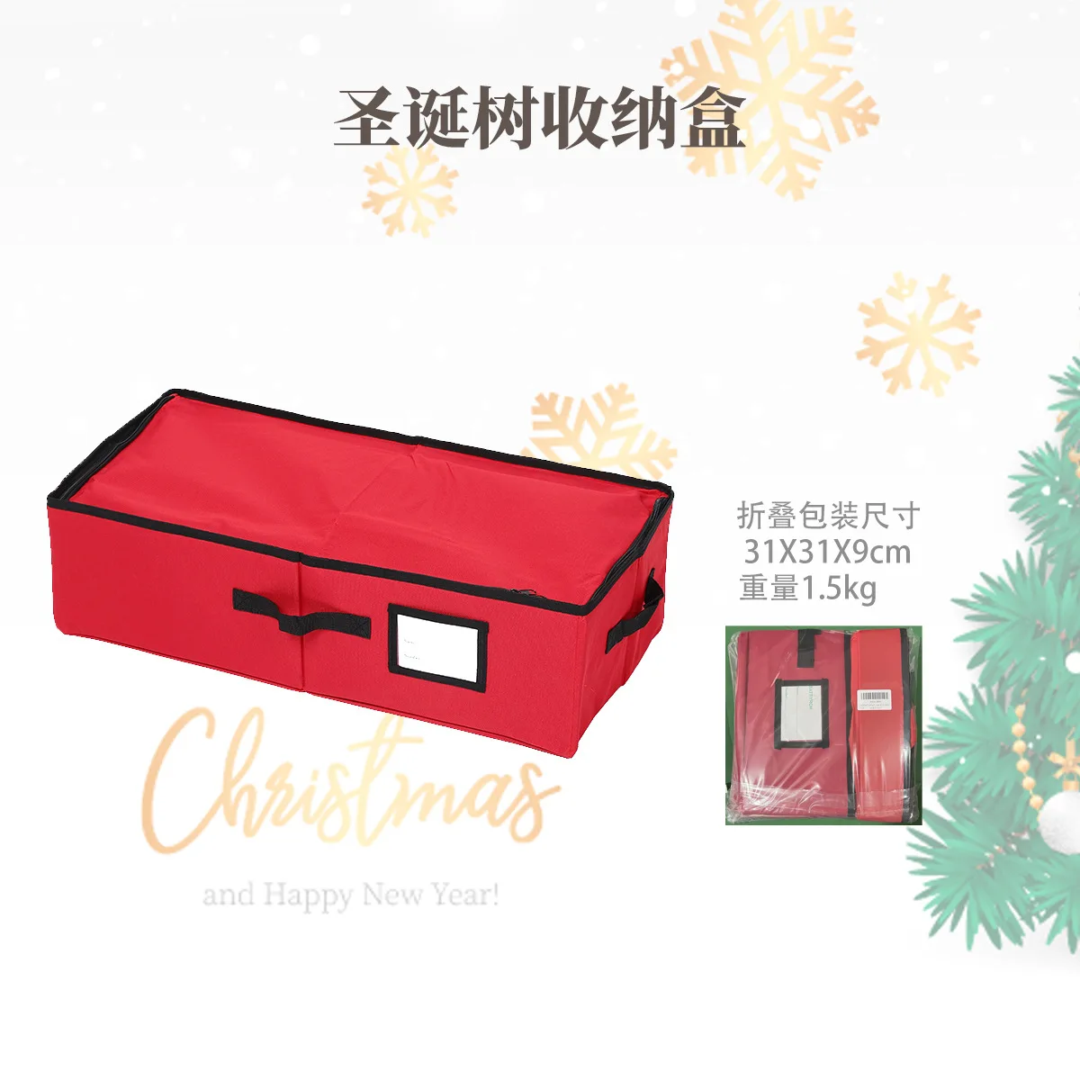 64 Grid Christmas Ball Storage Box Dust-proof Oxford Folding Holiday Decor Storage Christmas Gift Home and Organization