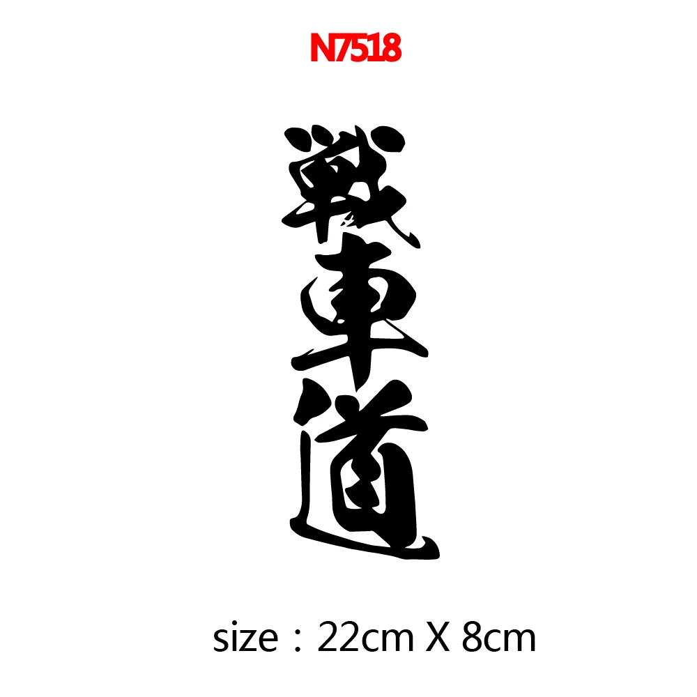 Рисунок 2 - Стикеры для поворота двигателя